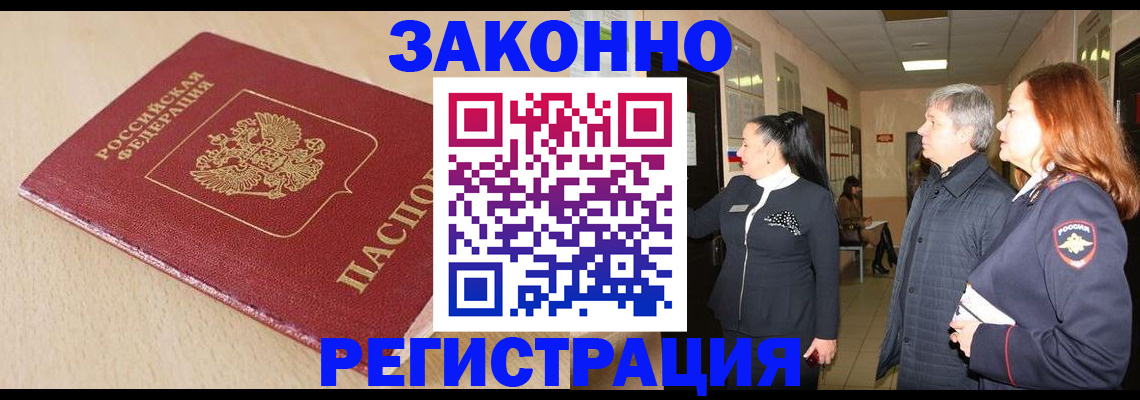 регистрация для школы в Опочке